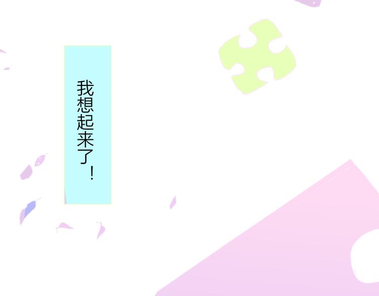 非友人关系韩漫全集-秦小凤篇 后来，我们都长大了无删减无遮挡章节图片 
