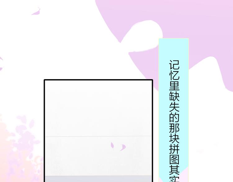 非友人关系韩漫全集-秦小凤篇 后来，我们都长大了无删减无遮挡章节图片 