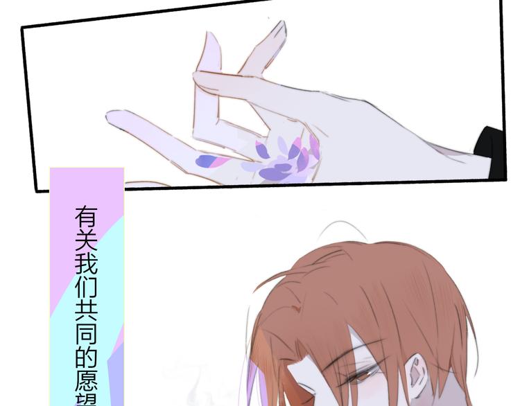 非友人关系韩漫全集-秦小凤篇 后来，我们都长大了无删减无遮挡章节图片 