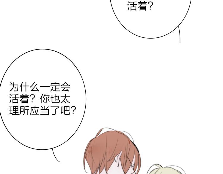 非友人关系韩漫全集-秦小凤篇 后来，我们都长大了无删减无遮挡章节图片 