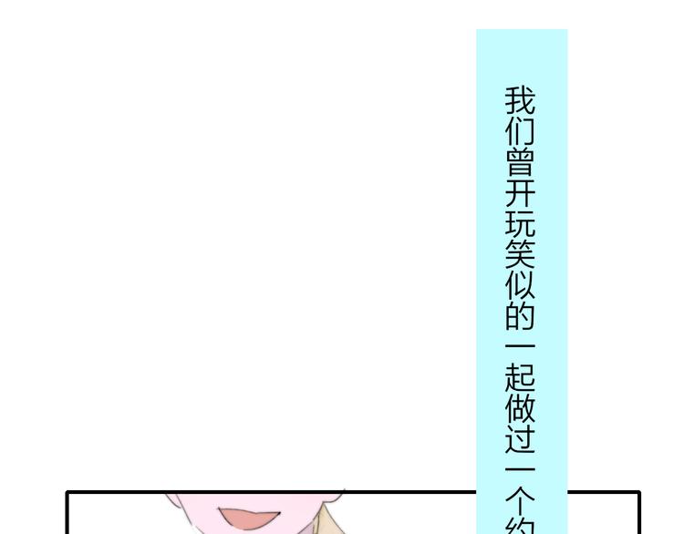 非友人关系韩漫全集-秦小凤篇 后来，我们都长大了无删减无遮挡章节图片 