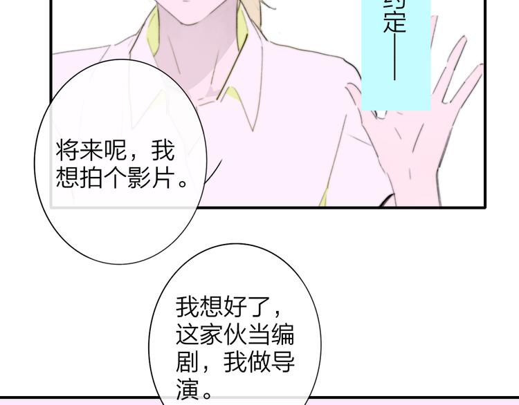 非友人关系韩漫全集-秦小凤篇 后来，我们都长大了无删减无遮挡章节图片 