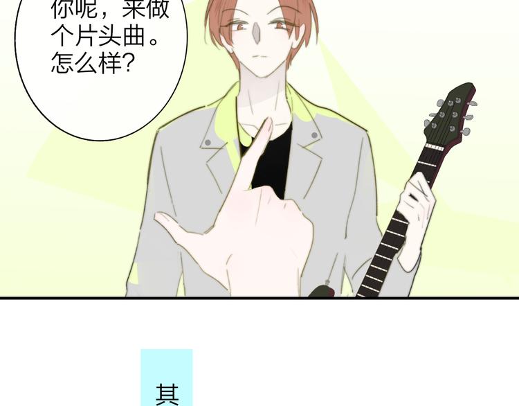 非友人关系韩漫全集-秦小凤篇 后来，我们都长大了无删减无遮挡章节图片 