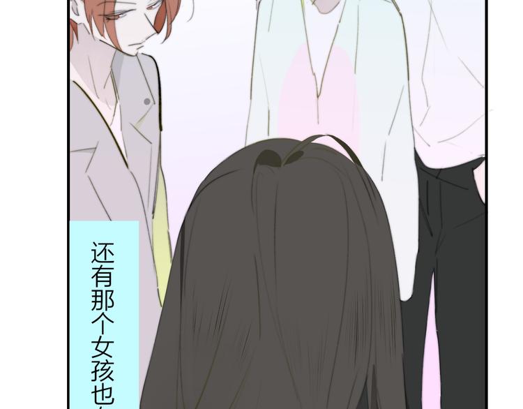 非友人关系韩漫全集-秦小凤篇 后来，我们都长大了无删减无遮挡章节图片 