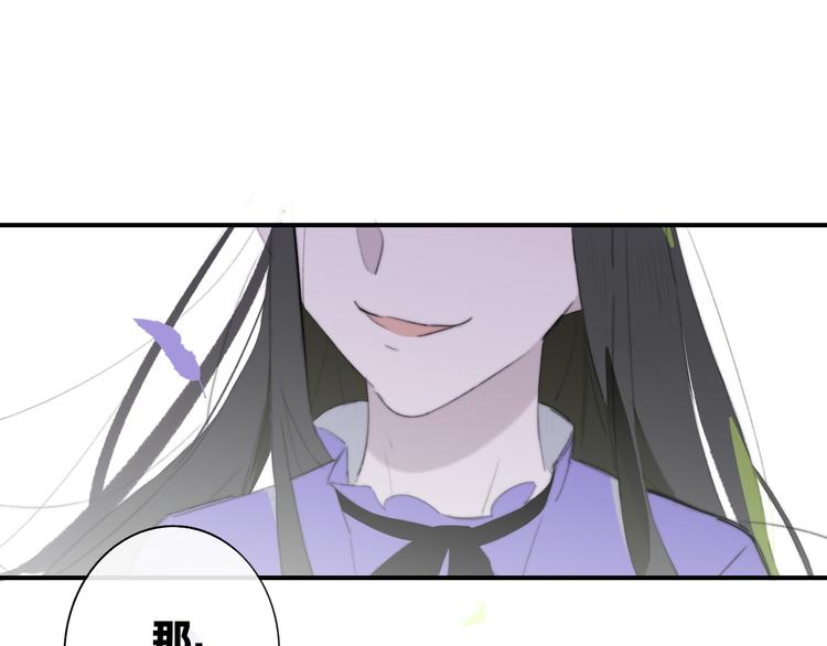 非友人关系韩漫全集-秦小凤篇 后来，我们都长大了无删减无遮挡章节图片 