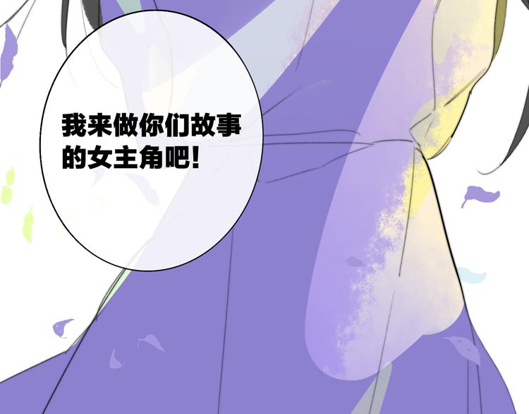 非友人关系韩漫全集-秦小凤篇 后来，我们都长大了无删减无遮挡章节图片 