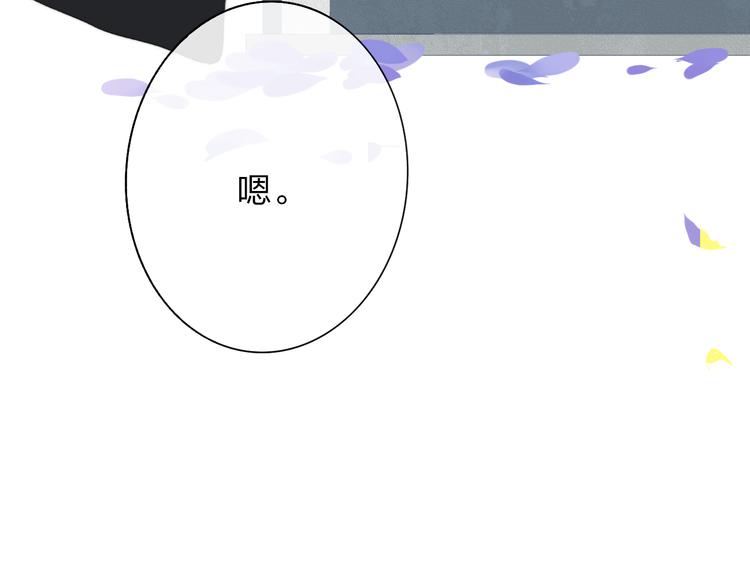 非友人关系韩漫全集-秦小凤篇 后来，我们都长大了无删减无遮挡章节图片 