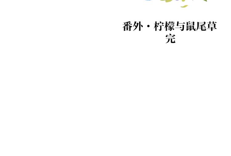 非友人关系韩漫全集-秦小凤篇 后来，我们都长大了无删减无遮挡章节图片 