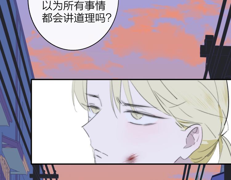 非友人关系韩漫全集-秦小凤篇 后来，我们都长大了无删减无遮挡章节图片 