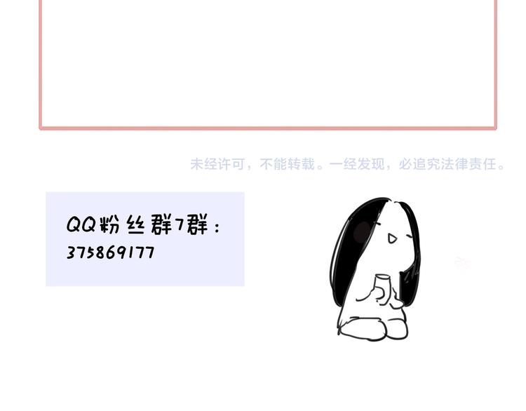 非友人关系韩漫全集-秦小凤篇 后来，我们都长大了无删减无遮挡章节图片 
