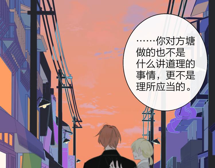 非友人关系韩漫全集-秦小凤篇 后来，我们都长大了无删减无遮挡章节图片 