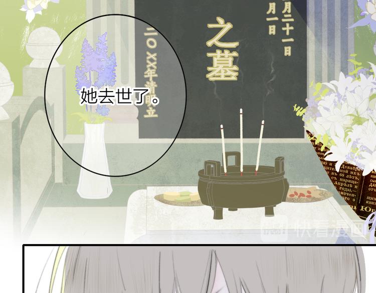 非友人关系韩漫全集-秦小凤篇 后来，我们都长大了无删减无遮挡章节图片 