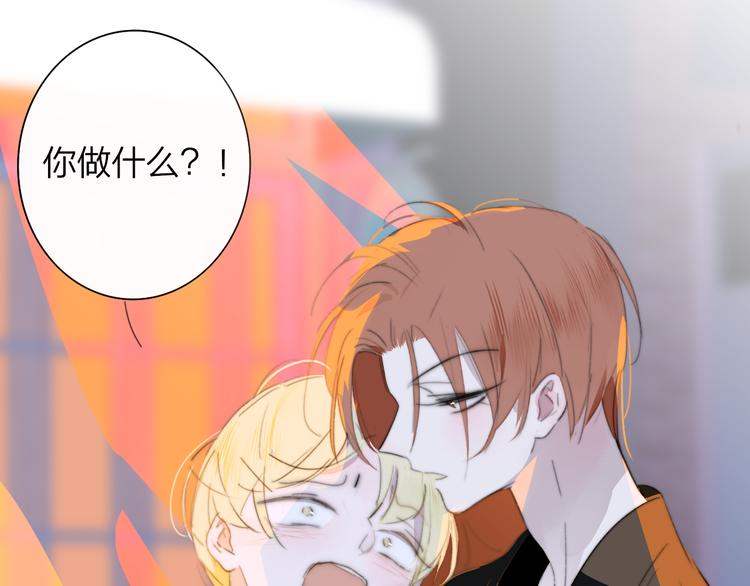非友人关系韩漫全集-秦小凤篇 后来，我们都长大了无删减无遮挡章节图片 