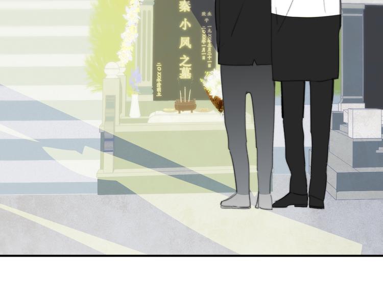 非友人关系韩漫全集-秦小凤篇 后来，我们都长大了无删减无遮挡章节图片 
