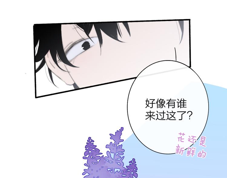 非友人关系韩漫全集-秦小凤篇 后来，我们都长大了无删减无遮挡章节图片 