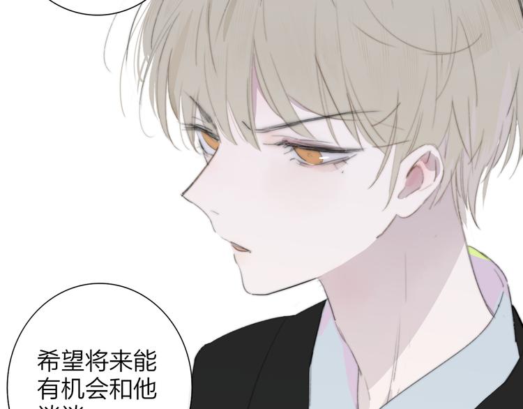 非友人关系韩漫全集-秦小凤篇 后来，我们都长大了无删减无遮挡章节图片 