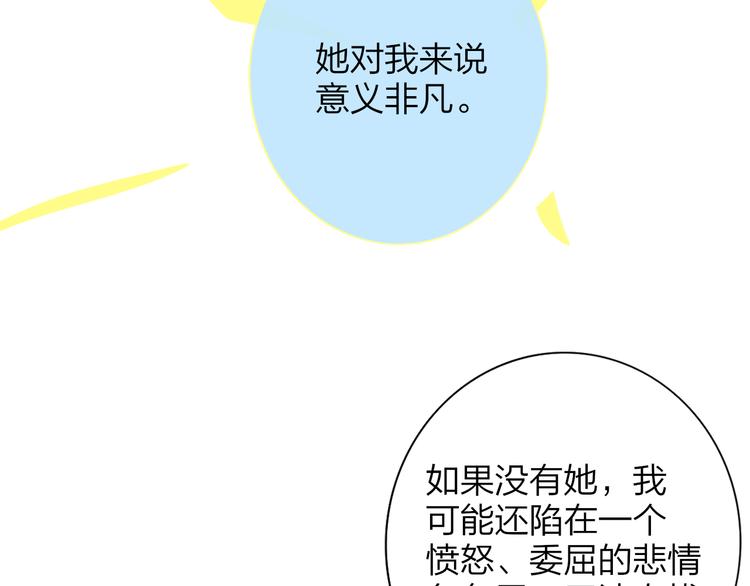 非友人关系韩漫全集-秦小凤篇 后来，我们都长大了无删减无遮挡章节图片 