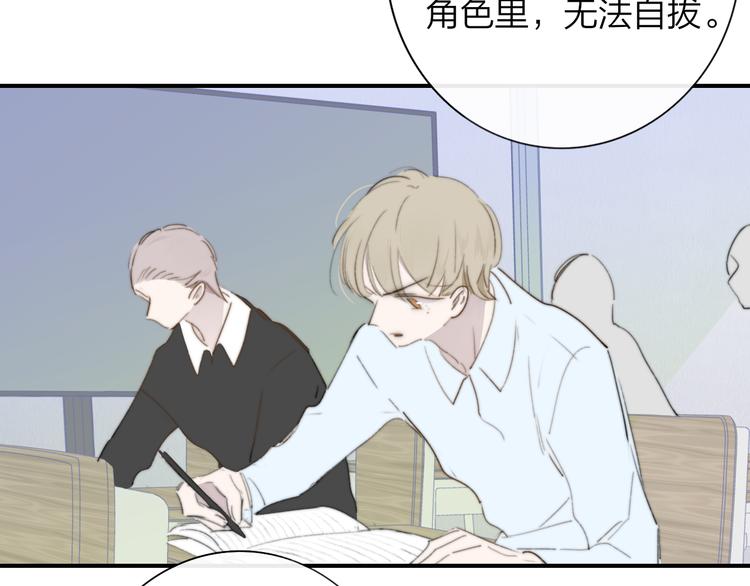非友人关系韩漫全集-秦小凤篇 后来，我们都长大了无删减无遮挡章节图片 