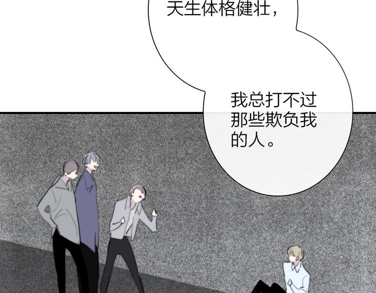 非友人关系韩漫全集-秦小凤篇 后来，我们都长大了无删减无遮挡章节图片 