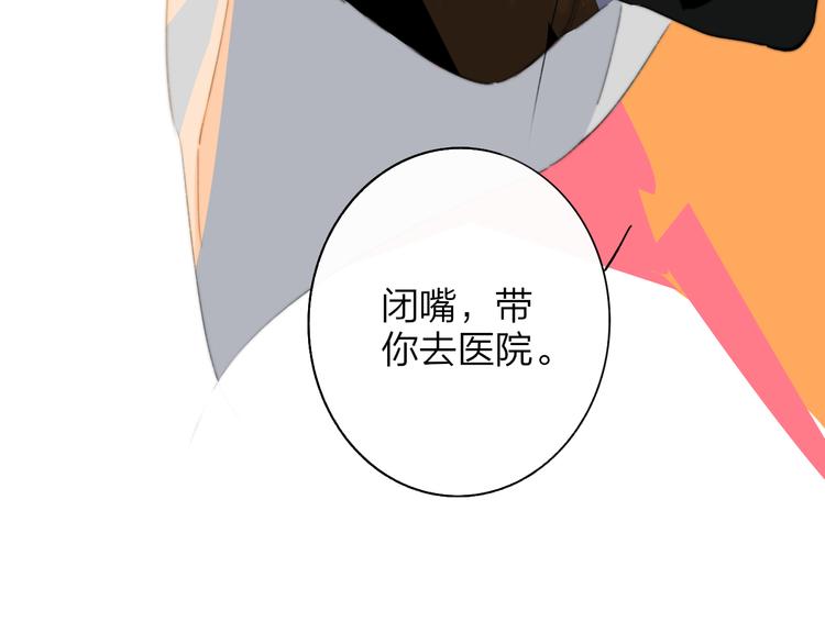 非友人关系韩漫全集-秦小凤篇 后来，我们都长大了无删减无遮挡章节图片 