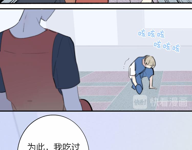 非友人关系韩漫全集-秦小凤篇 后来，我们都长大了无删减无遮挡章节图片 