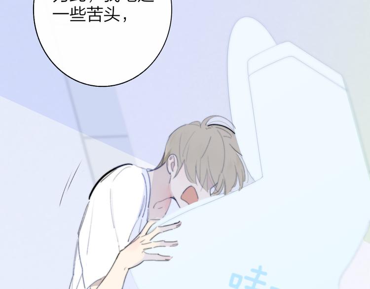 非友人关系韩漫全集-秦小凤篇 后来，我们都长大了无删减无遮挡章节图片 