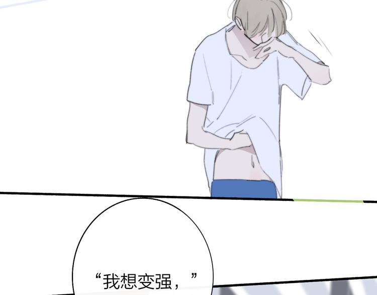 非友人关系韩漫全集-秦小凤篇 后来，我们都长大了无删减无遮挡章节图片 