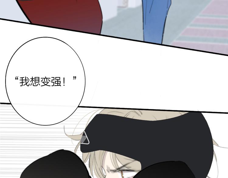 非友人关系韩漫全集-秦小凤篇 后来，我们都长大了无删减无遮挡章节图片 
