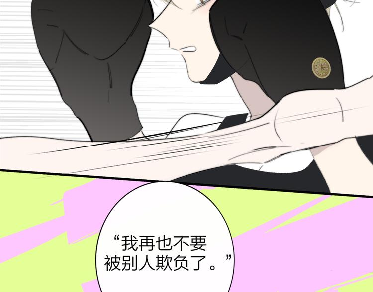 非友人关系韩漫全集-秦小凤篇 后来，我们都长大了无删减无遮挡章节图片 