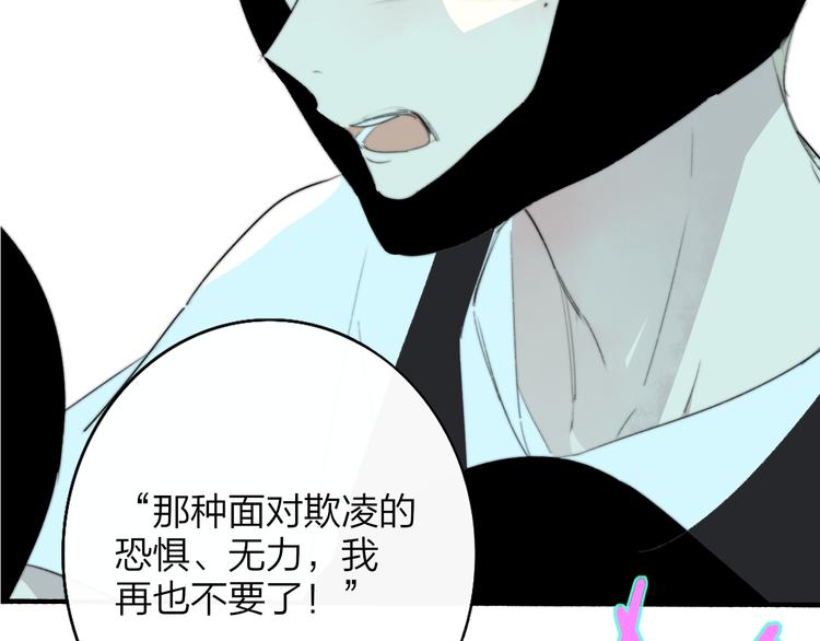 非友人关系韩漫全集-秦小凤篇 后来，我们都长大了无删减无遮挡章节图片 