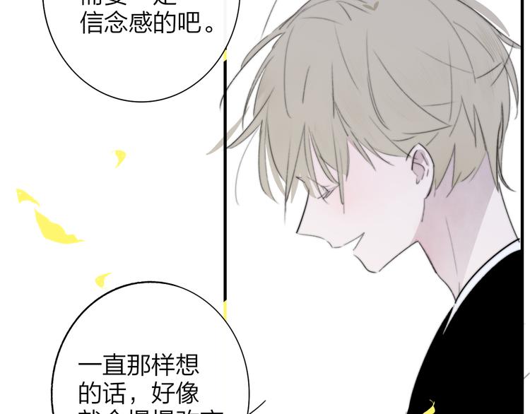 非友人关系韩漫全集-秦小凤篇 后来，我们都长大了无删减无遮挡章节图片 