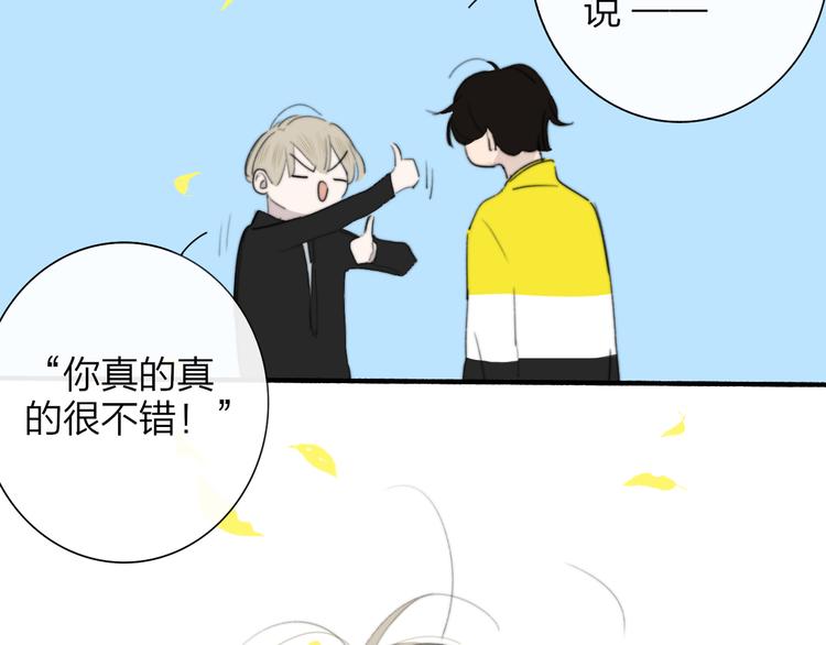 非友人关系韩漫全集-秦小凤篇 后来，我们都长大了无删减无遮挡章节图片 