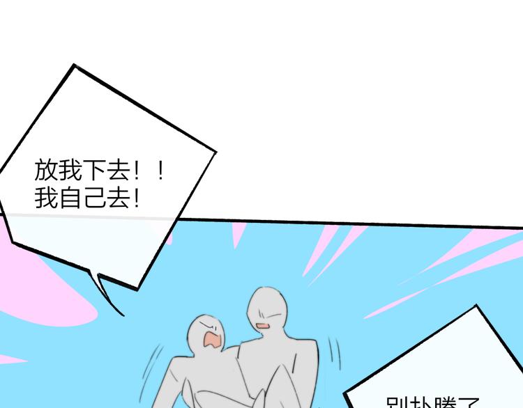 非友人关系韩漫全集-秦小凤篇 后来，我们都长大了无删减无遮挡章节图片 