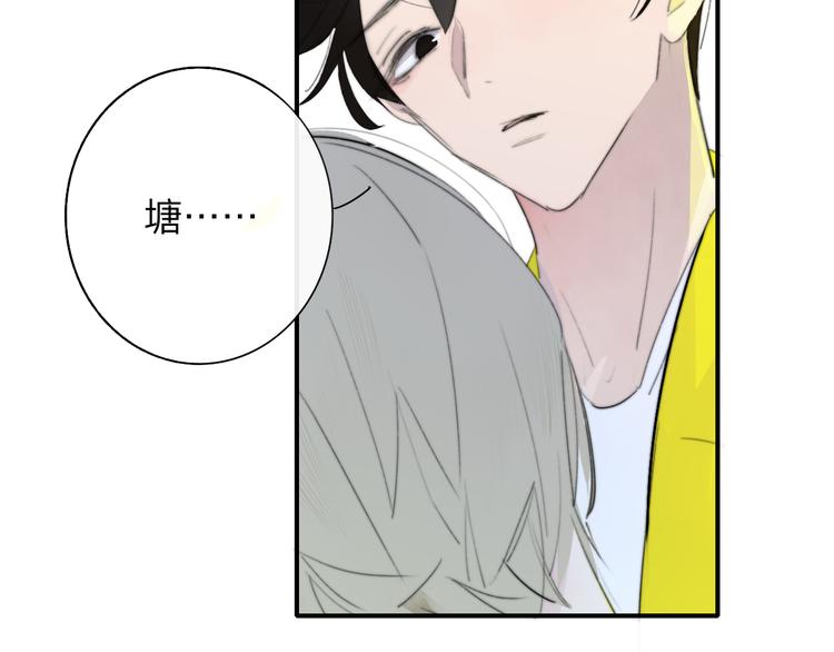 非友人关系韩漫全集-秦小凤篇 后来，我们都长大了无删减无遮挡章节图片 