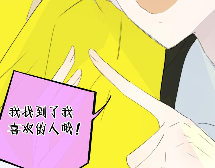 非友人关系韩漫全集-秦小凤篇 后来，我们都长大了无删减无遮挡章节图片 