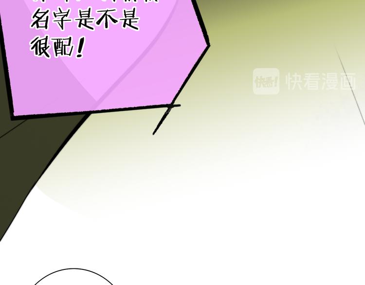 非友人关系韩漫全集-秦小凤篇 后来，我们都长大了无删减无遮挡章节图片 