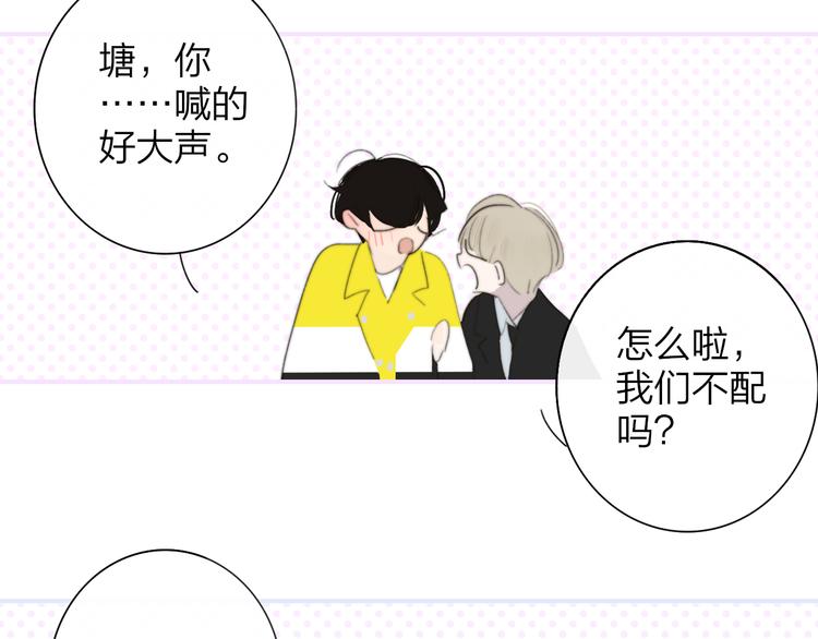 非友人关系韩漫全集-秦小凤篇 后来，我们都长大了无删减无遮挡章节图片 