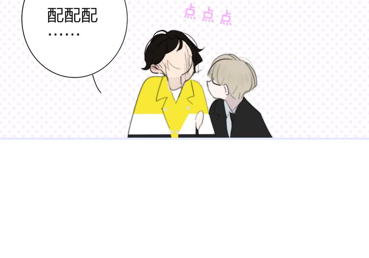非友人关系韩漫全集-秦小凤篇 后来，我们都长大了无删减无遮挡章节图片 