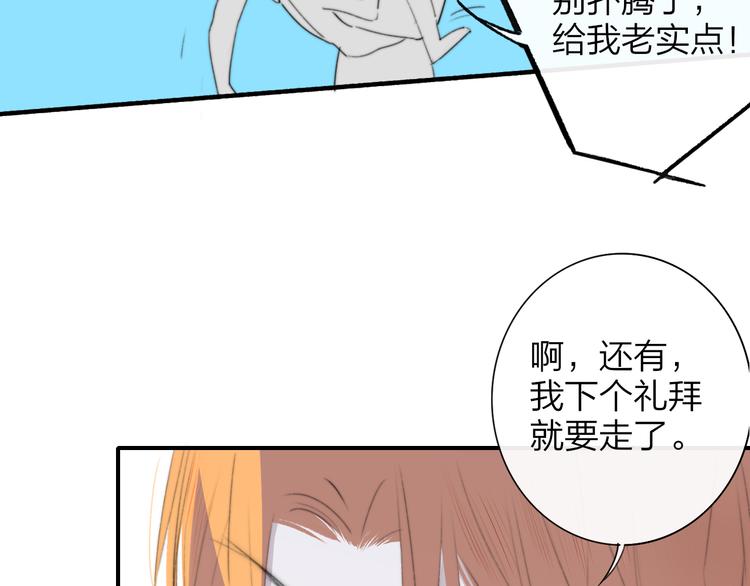 非友人关系韩漫全集-秦小凤篇 后来，我们都长大了无删减无遮挡章节图片 
