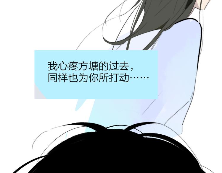 非友人关系韩漫全集-秦小凤篇 后来，我们都长大了无删减无遮挡章节图片 