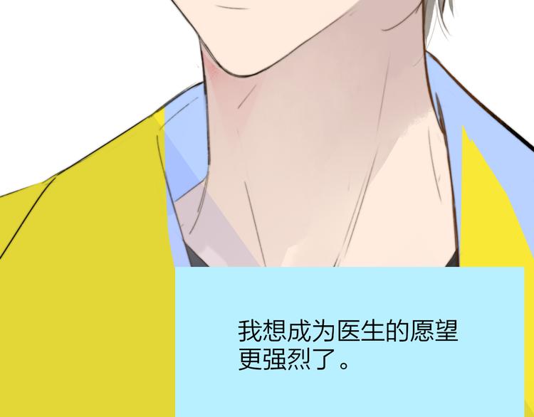 非友人关系韩漫全集-秦小凤篇 后来，我们都长大了无删减无遮挡章节图片 
