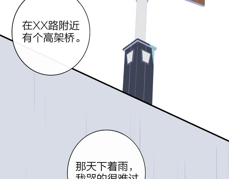 非友人关系韩漫全集-秦小凤篇 后来，我们都长大了无删减无遮挡章节图片 