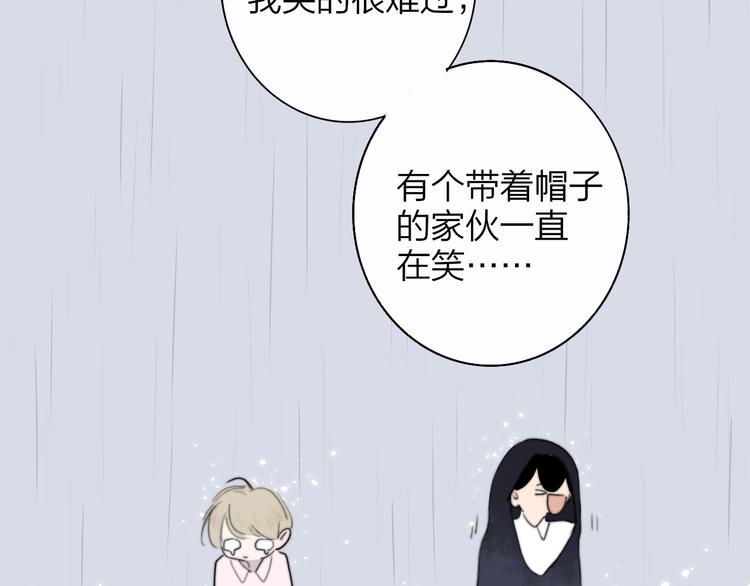 非友人关系韩漫全集-秦小凤篇 后来，我们都长大了无删减无遮挡章节图片 