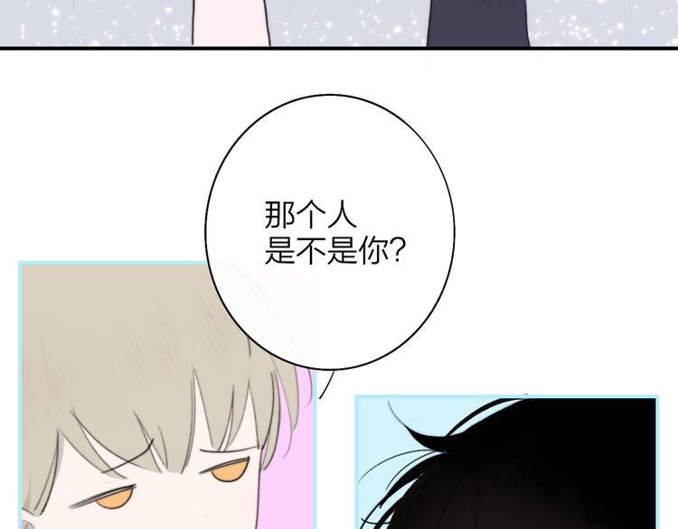 非友人关系韩漫全集-秦小凤篇 后来，我们都长大了无删减无遮挡章节图片 
