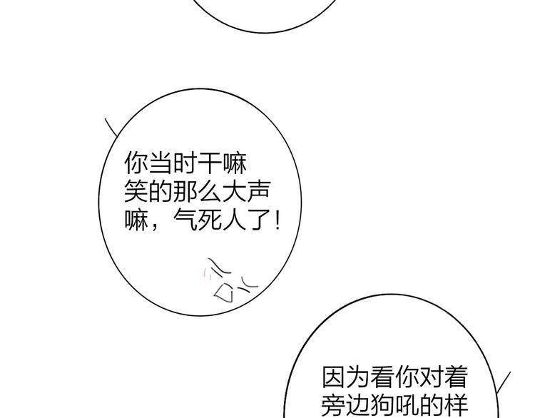 非友人关系韩漫全集-秦小凤篇 后来，我们都长大了无删减无遮挡章节图片 