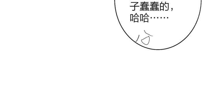 非友人关系韩漫全集-秦小凤篇 后来，我们都长大了无删减无遮挡章节图片 