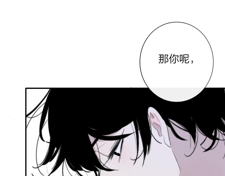 非友人关系韩漫全集-秦小凤篇 后来，我们都长大了无删减无遮挡章节图片 