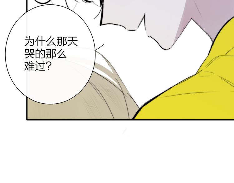 非友人关系韩漫全集-秦小凤篇 后来，我们都长大了无删减无遮挡章节图片 