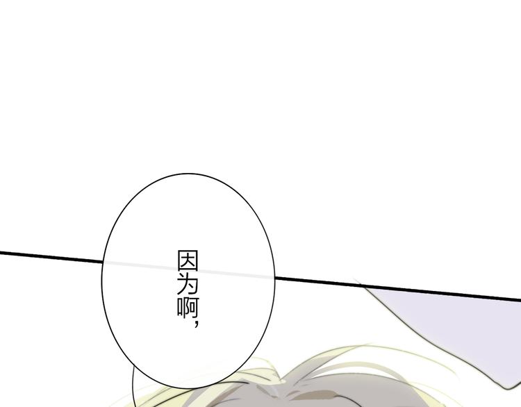 非友人关系韩漫全集-秦小凤篇 后来，我们都长大了无删减无遮挡章节图片 