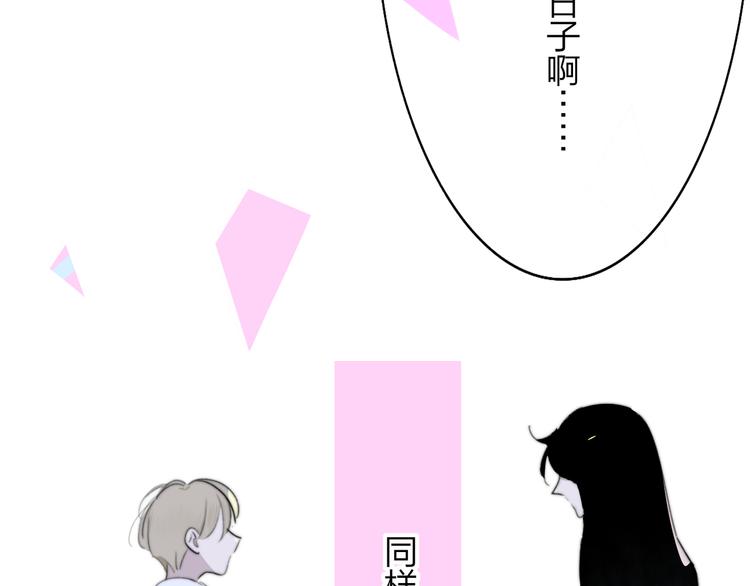 非友人关系韩漫全集-秦小凤篇 后来，我们都长大了无删减无遮挡章节图片 